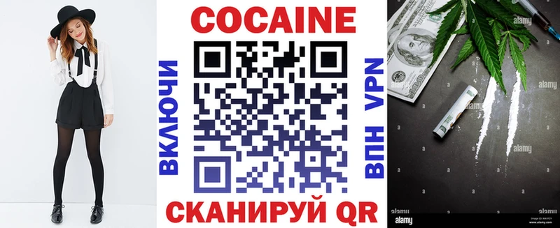Виды наркоты Саратов АМФ  КОКАИН  СК  Канабис  Меф мяу мяу  ГАШИШ 