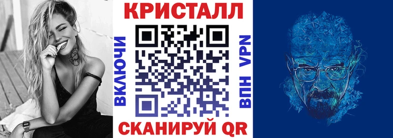 Амфетамин 98% закладка Саратов