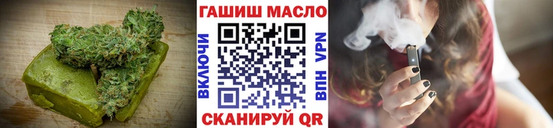 Еда ТГК марихуана Саратов