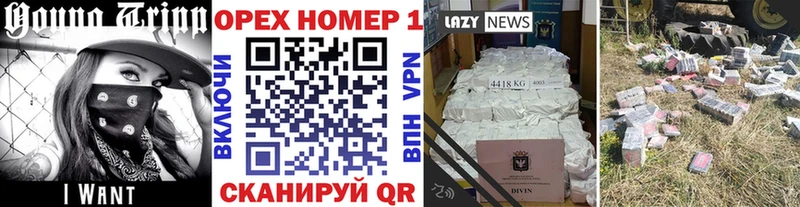 как найти Саратов КОКАИН 99%