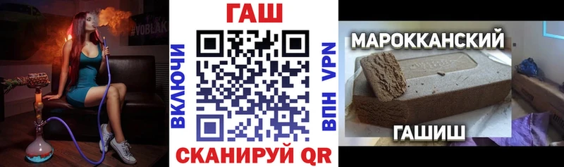Гашиш ice o lator  Саратов 