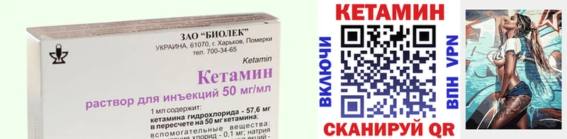 КЕТАМИН ketamine  Саратов 