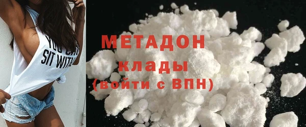 герыч Балахна