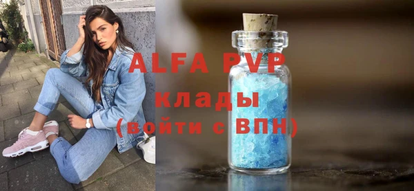 mdpv Балабаново