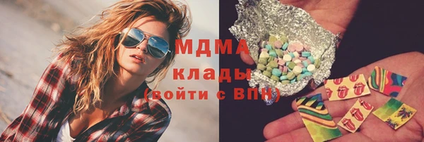 герыч Балахна