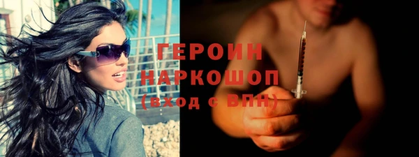 герыч Балахна