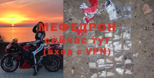 mdpv Балабаново