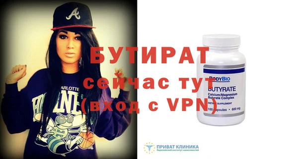 mdpv Балабаново