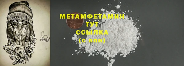 первитин Баксан