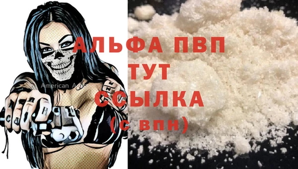 mdpv Балабаново