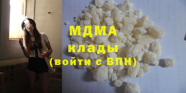 герыч Балахна