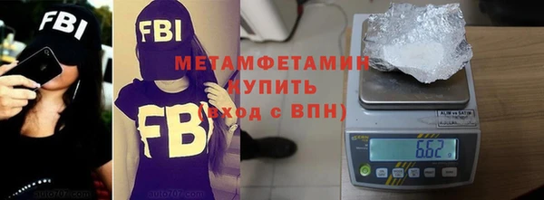 бутират Армянск