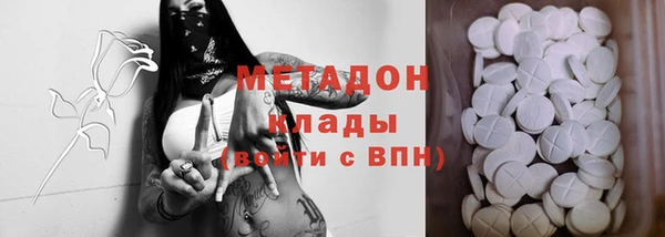 первитин Баксан