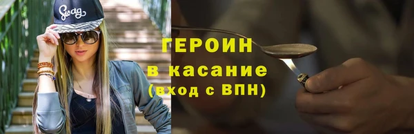 герыч Балахна
