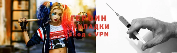 герыч Балахна