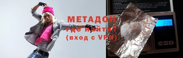 герыч Балахна