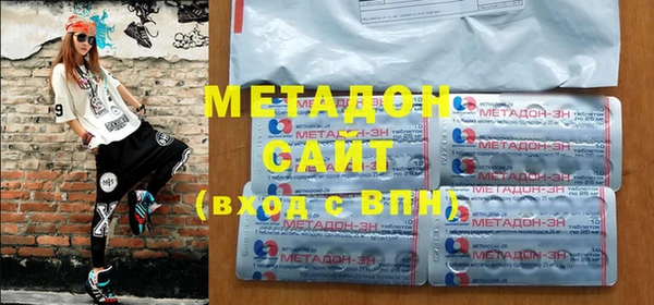 первитин Баксан