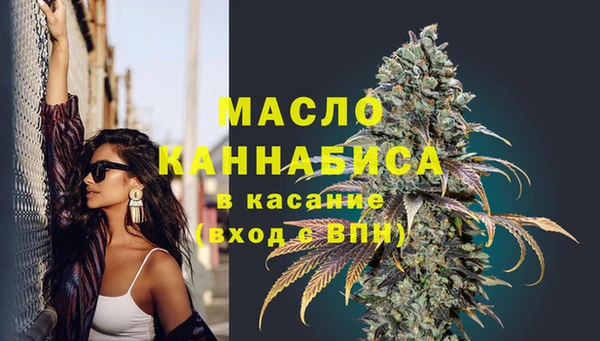 первитин Баксан