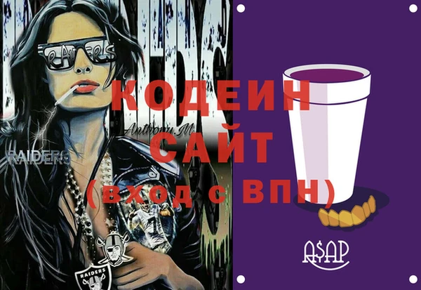 герыч Балахна