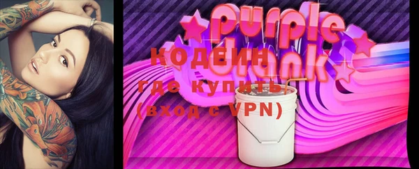 первитин Баксан