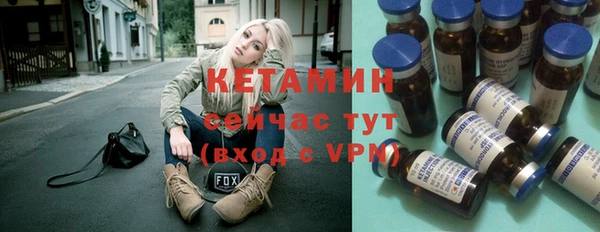 первитин Баксан