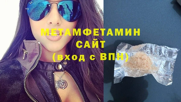 mdpv Балабаново