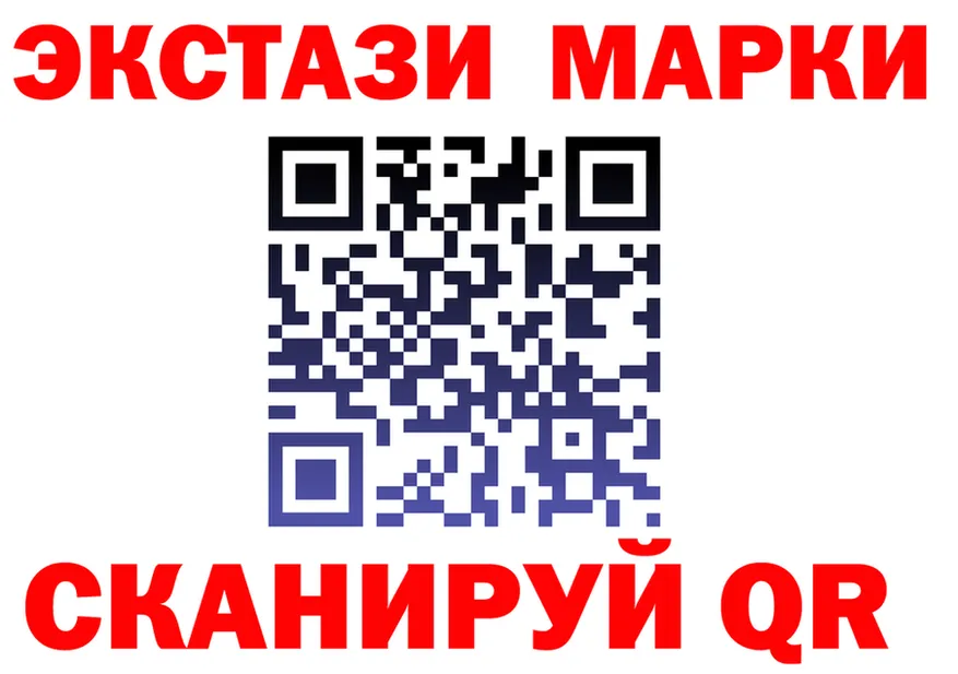 Экстази TESLA зеркало shop МЕГА Саратов