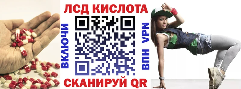 площадка какой сайт  Саратов  Лсд 25 экстази кислота 