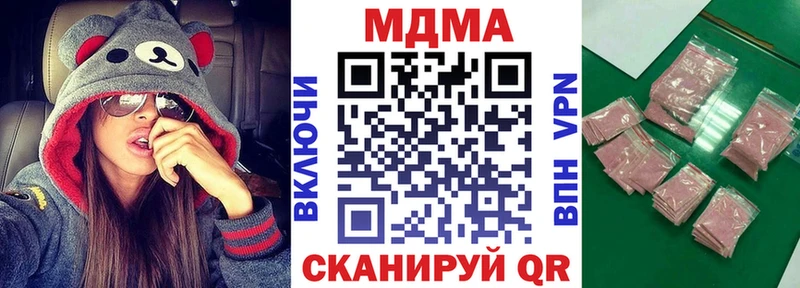 МДМА crystal  Саратов 