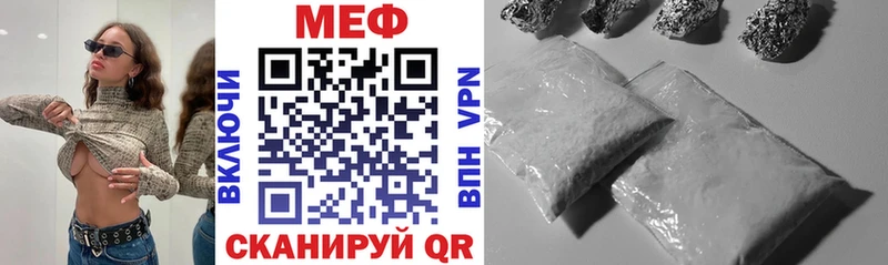 купить наркоту  Саратов  Меф мяу мяу 