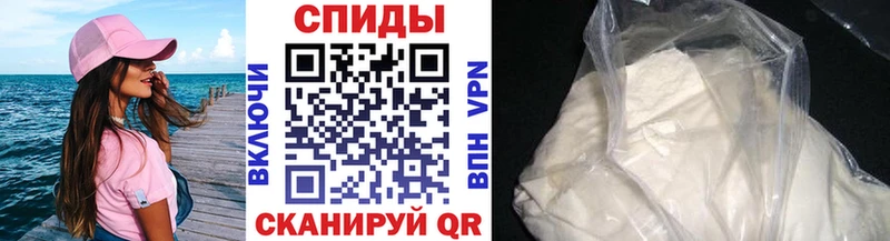 МЕТАМФЕТАМИН Декстрометамфетамин 99.9%  OMG ONION  Саратов  продажа наркотиков 