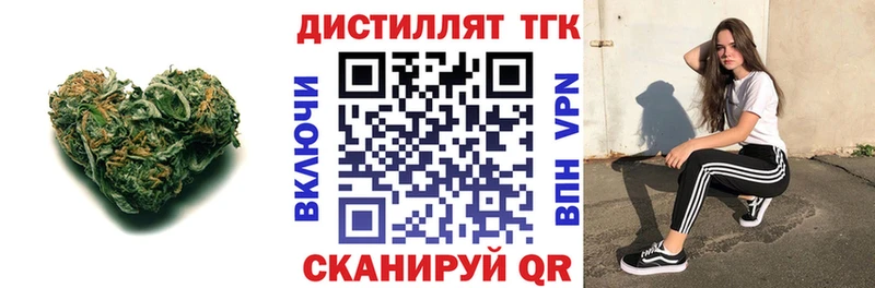 хочу наркоту площадка формула Дистиллят ТГК гашишное масло Саратов